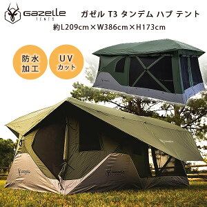 y݌ɗLzK[ T3 ^f nu eg L209cm×W386cm×H173cm 6lp |bvAbveg h UVJbg 2[ XN[[ CtC ^ t@~[eg AEghA L