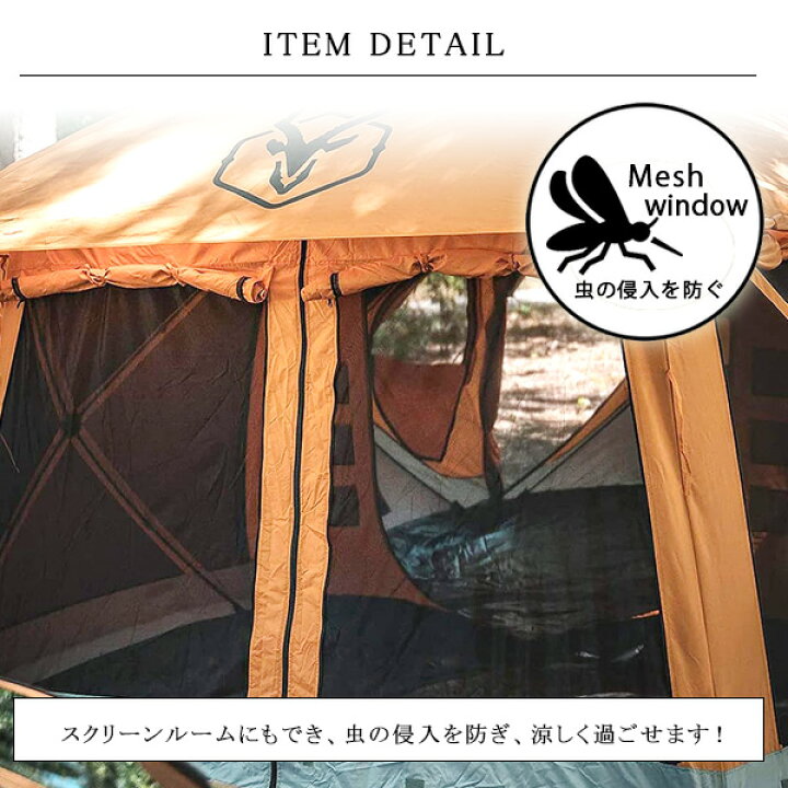 楽天市場】【クーポン有り】ガゼル T4 プラス ハブ テント 約L239cm 