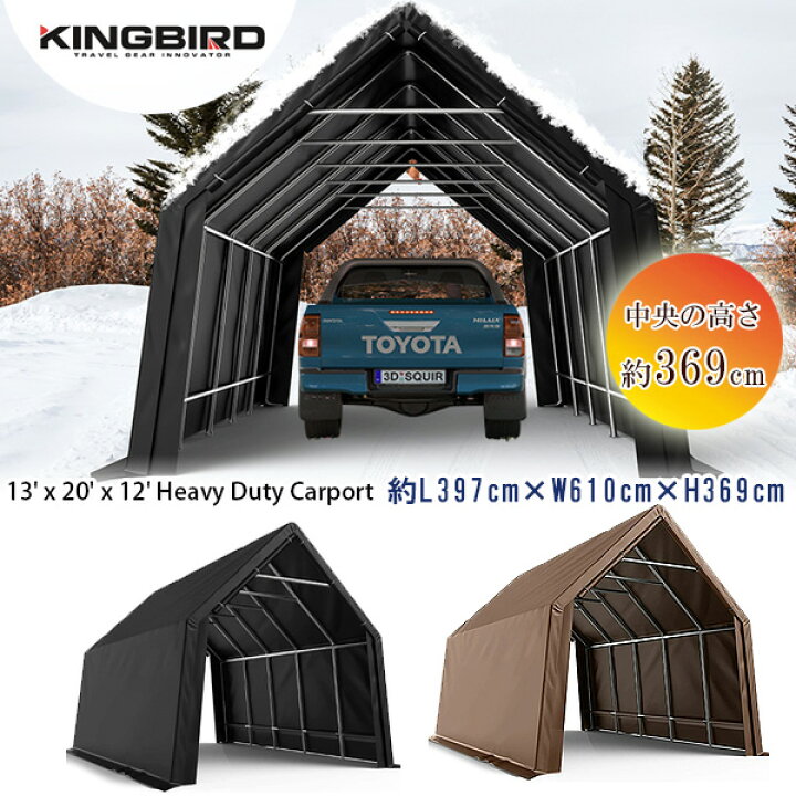 【お取り寄せ】KING BIRD カーポート 3.9×6.1×3.6m 車庫 ガレージ シェルター 高耐久 耐久性 雪対策 防水 車  フルサイズトラック バイク ボート 1台用 収納 保管 補強付き テント タープ パイプ車庫 大型 日よけ 仮設テント スチール製 |  BBR-baby 1号店