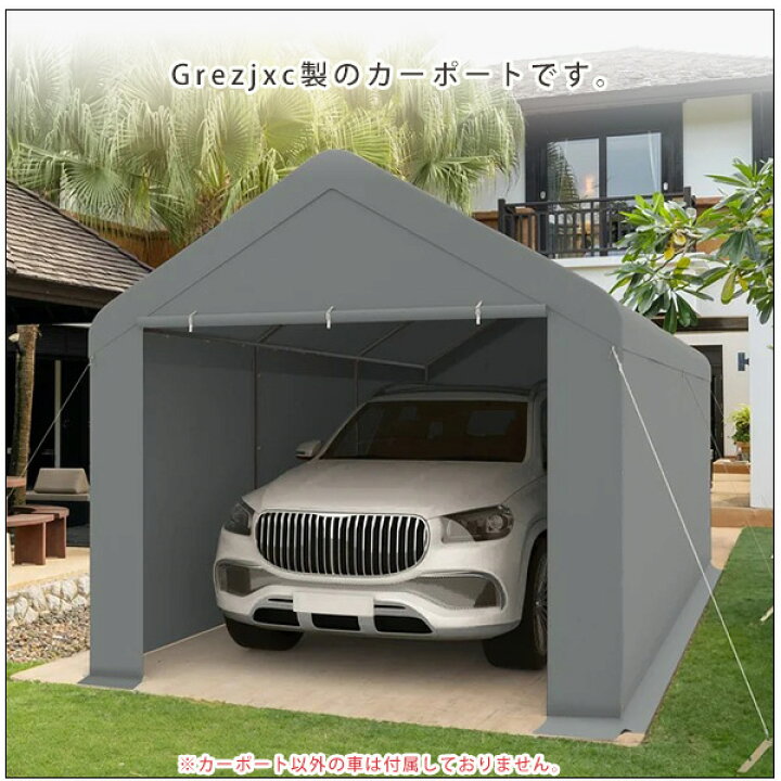 楽天市場】【楽天1位】 【在庫有り】Grezjxc スチール カーポート 3×6 
