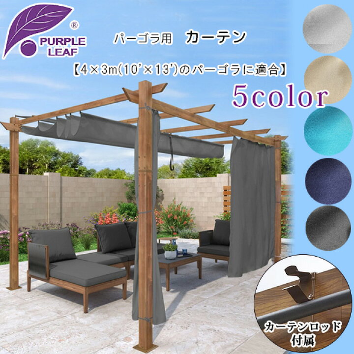 楽天市場】【在庫有り】PURPLE LEAF リトラクタブル アウトドア 