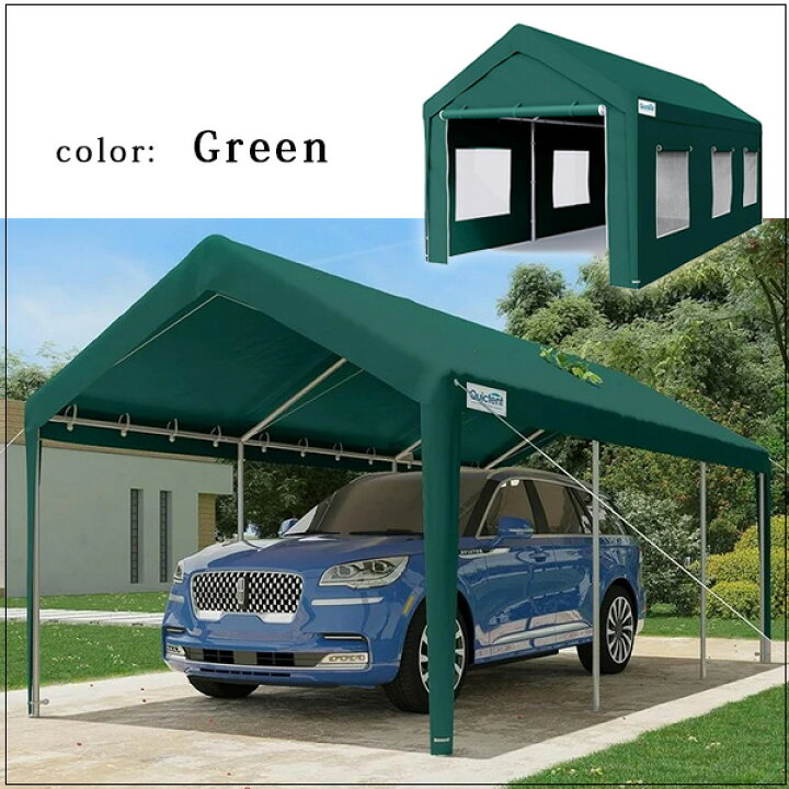 楽天市場】【在庫有り】Quictent 窓付き カーポート 3×6m メッシュ 