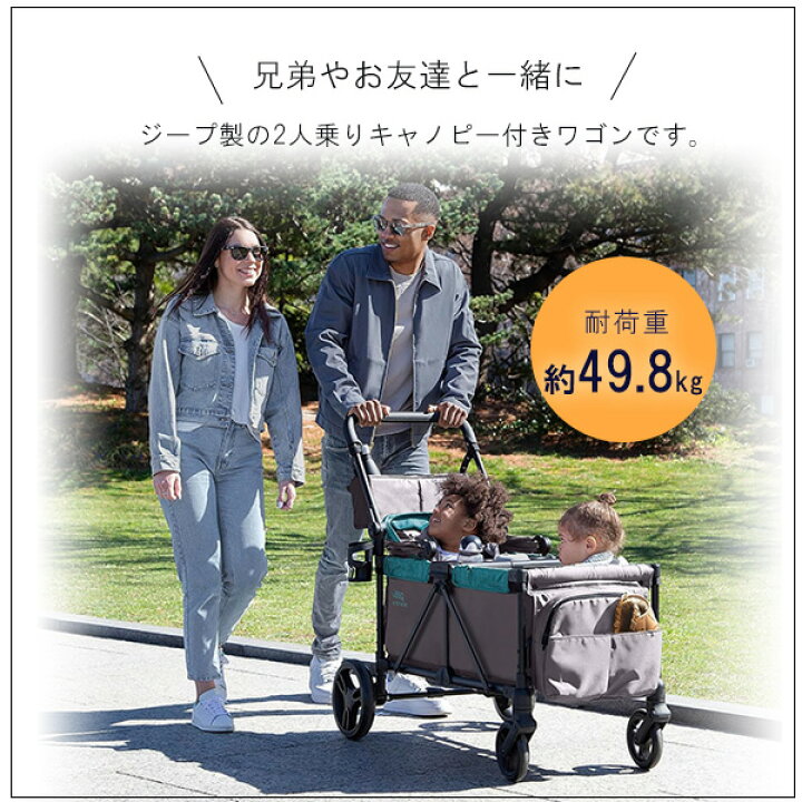 楽天市場】ジープ スポーツ ストローラー ワゴン キャノピー付き 2人 