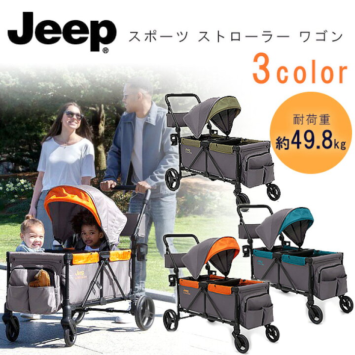 Jeep Sport AllTerrain Stroller Wagon By Delta Children, 57 OFF