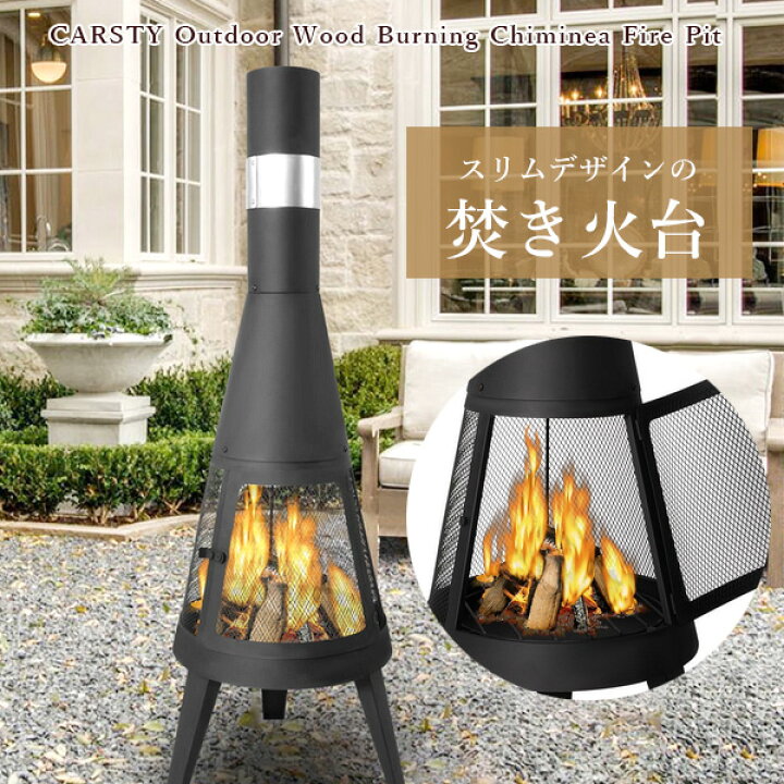 楽天市場】【在庫有り】CARSTY アウトドア ウッド バーニング チミニア 