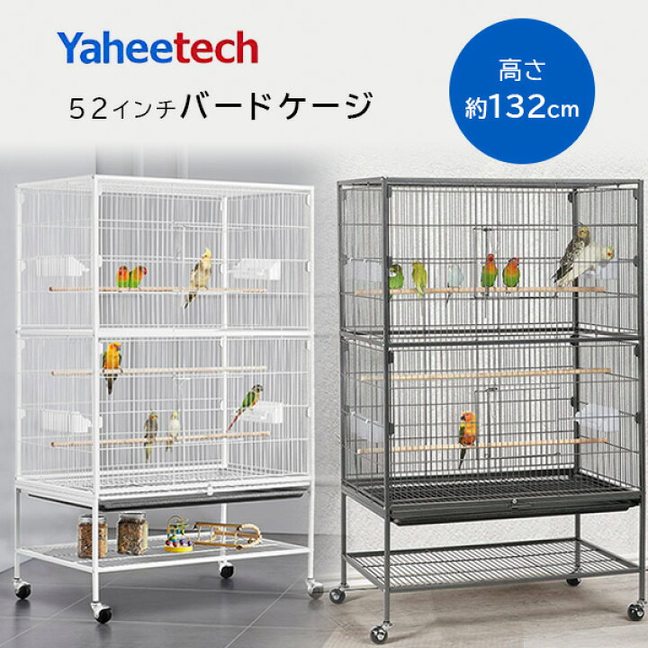 楽天市場】【楽天1位】 【在庫有り】Yaheetech 52インチ ラージ バード 