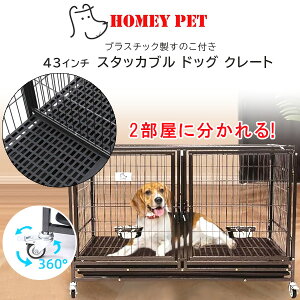 y݌ɗLzHomey Pet 43C` X^bJu hbO N[g vX`bN ̂ S ^ ybg P[W ȃXy[X  tFX   hbO L lR Lbg  O y