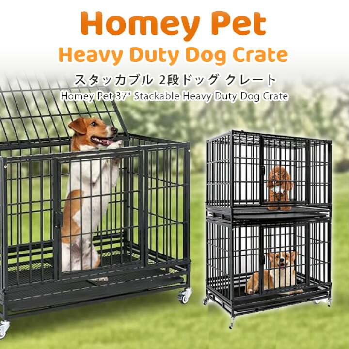 楽天市場】【楽天1位】 【お取り寄せ】Homey Pet スタッカブル 2段 