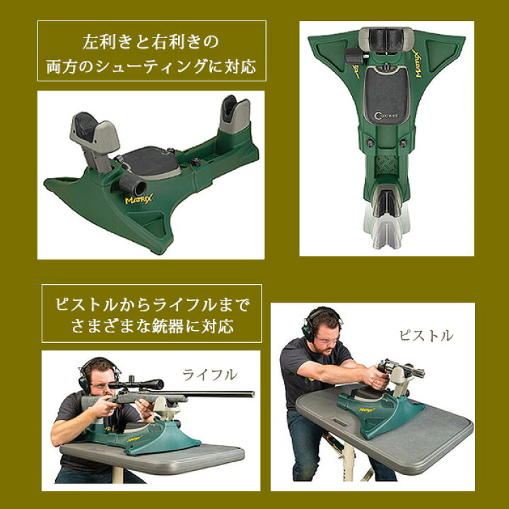 楽天市場】【楽天1位】 コールドウェル マトリックス シューティング 