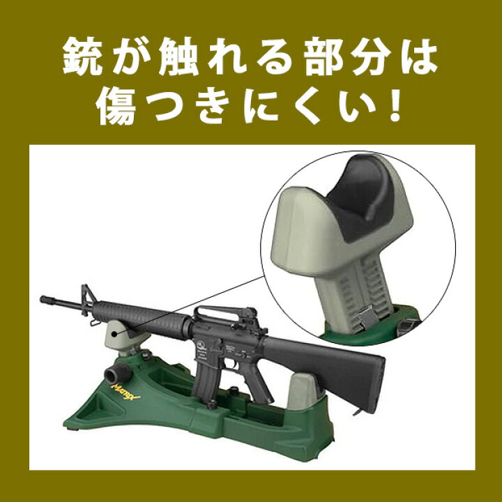 楽天市場】【楽天1位】 コールドウェル マトリックス シューティング 