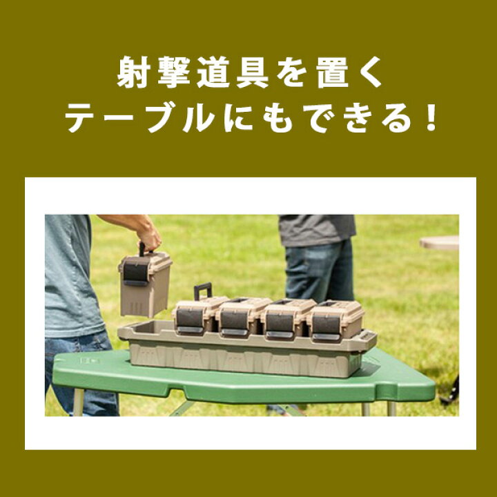 楽天市場】【在庫有り】MTM プレデター シューティングテーブル 