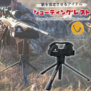 y݌ɗLzVanguard |[^u KXg Or V[eBOXg e VbgK Ct Xg e Œ 360x] ߉\ y ܂肽 ToQ[ neBO pi