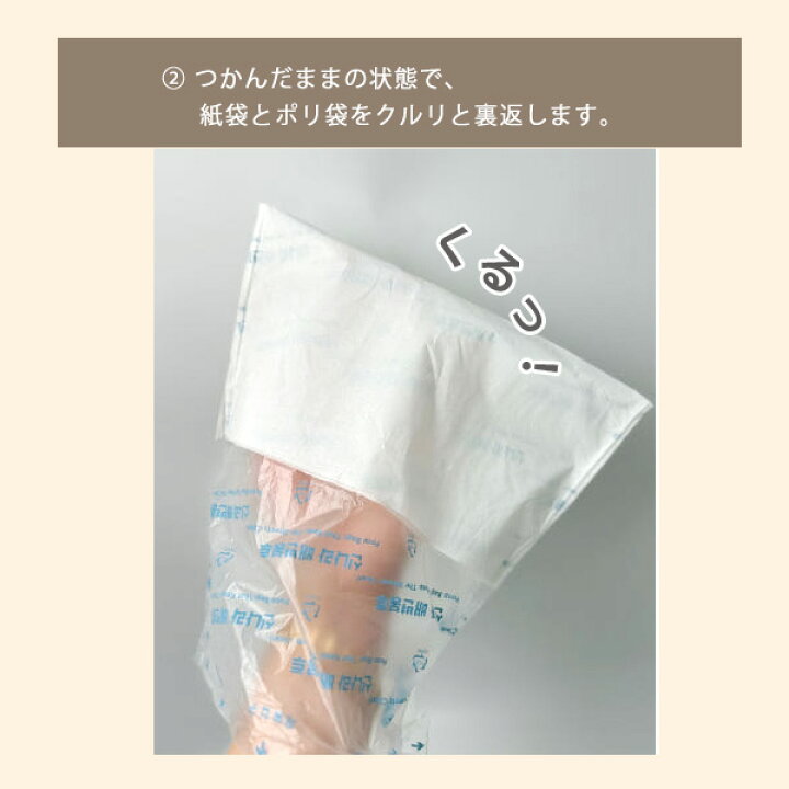 楽天市場】【楽天1位】 【在庫有り】WOW トイレに流せる うんち袋 