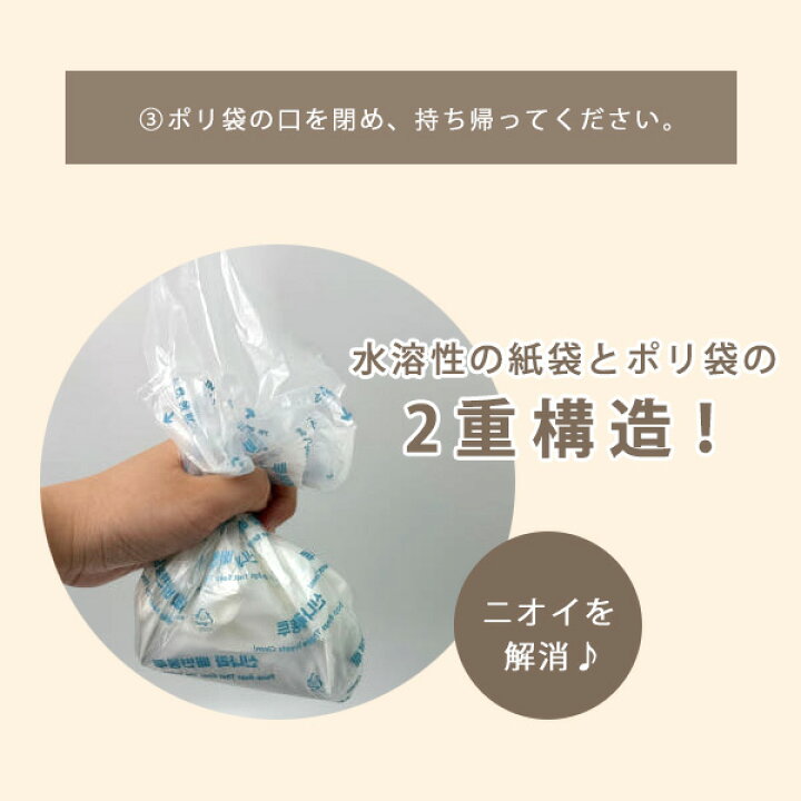 楽天市場】【楽天1位】 【在庫有り】WOW トイレに流せる うんち袋 