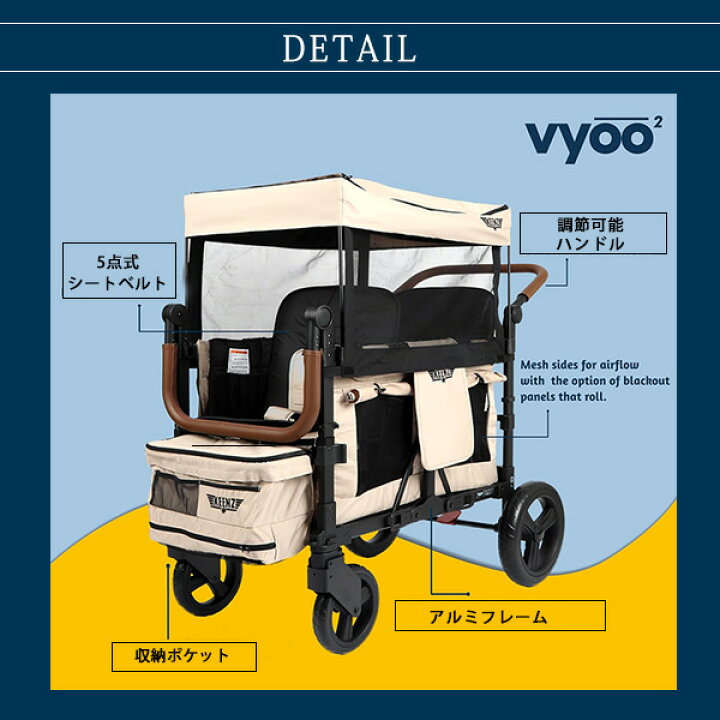 楽天市場】【お取り寄せ】Keenz VYOO 2人乗り ストローラー ワゴン 