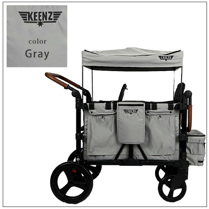楽天市場】【お取り寄せ】Keenz VYOO 4人乗り ストローラー ワゴン 