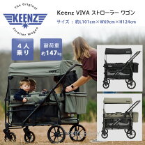 楽天市場】keenz×puppapupo ストローラーワゴン レインカバーの通販