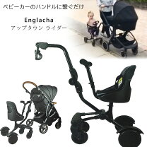 楽天市場】グレコ ベビーカー 二人乗り（ステップ｜ベビーカー 