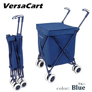 【在庫有り】VersaCart トランジット ショッピングカート お買い物 カート 多機能 大容量 105L マルチカート 大型 買い物 軽量 折りたたみ 4輪 ペットカート バーベキュー ピクニック アウトドア