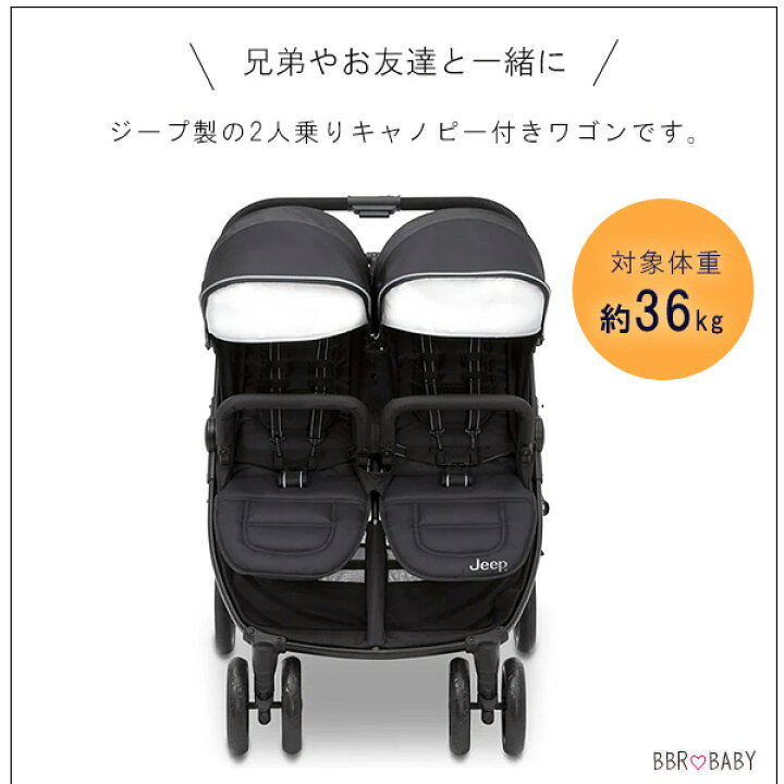 楽天市場】【楽天1位】 【クーポン配布中】ジープ サイド×サイド 