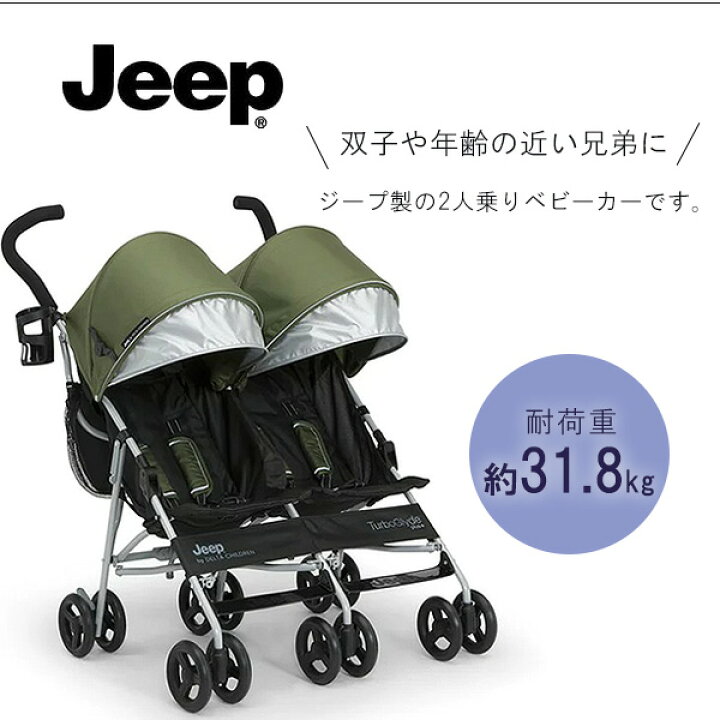 楽天市場】【在庫有り】Jeep ターボグライド プラス ダブル 
