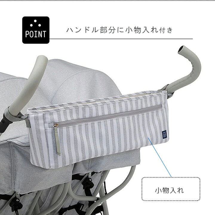 楽天市場】【在庫有り】babyGap クラシック ダブル ストローラー 2人 