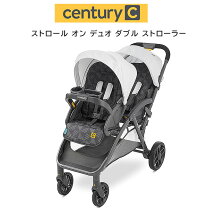 楽天市場】2人 ツイン タンデム（ベビーカー本体｜ベビーカー 