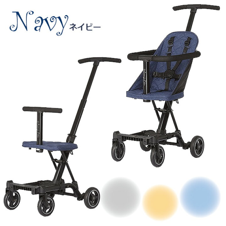 楽天市場】【在庫有り】【ベビーカー 補助】ドリーム オン ミー 