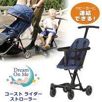 楽天市場】ベビーカー b型 リクライニング（種類（ベビーカー）二人 