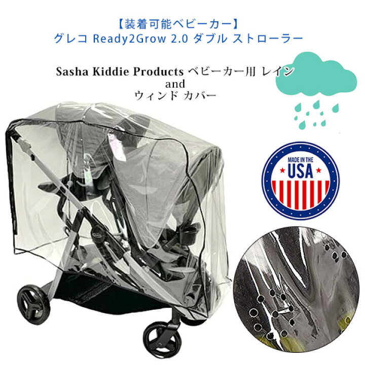 楽天市場】【楽天1位】 【お取り寄せ】Sasha Kiddie Products 