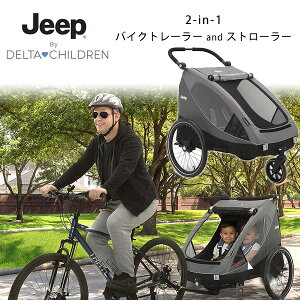 自転車用チャイルドシート サイクルトレーラーの人気商品・通販・価格 