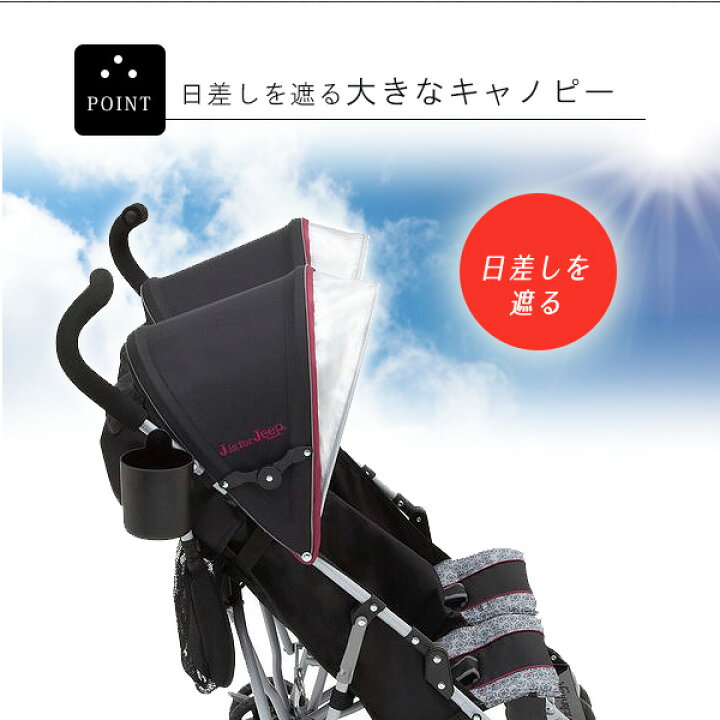 楽天市場】【在庫有り】J is for Jeep スカウト ダブル ストローラー  