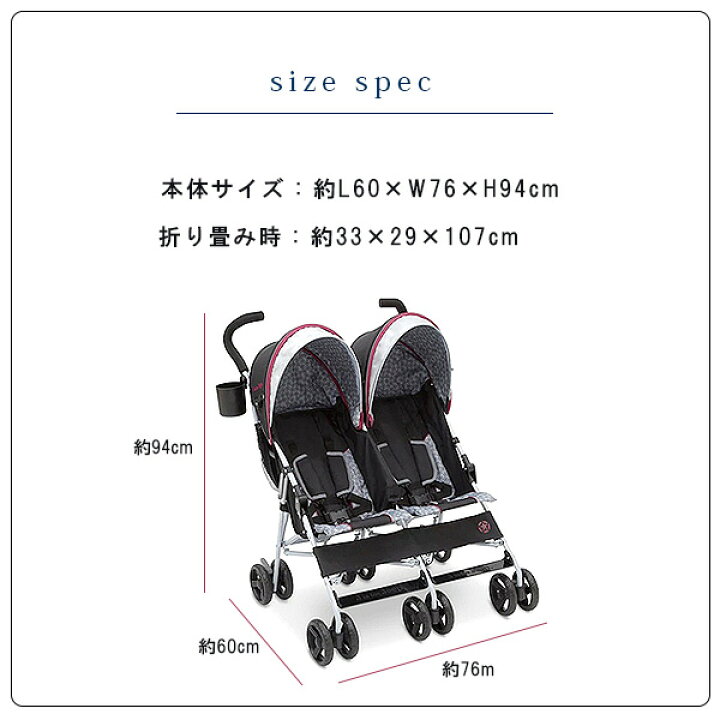 楽天市場】【在庫有り】J is for Jeep スカウト ダブル ストローラー  
