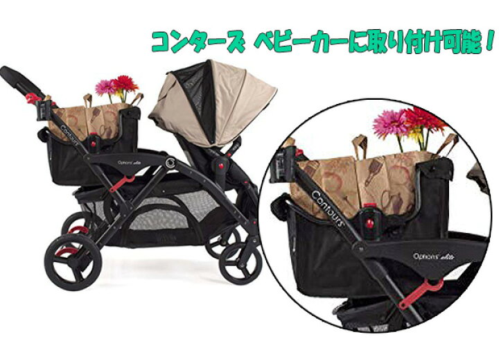 楽天市場】【在庫有り】コルクラフト コンターズ ストローラー 