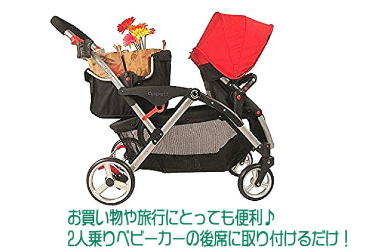 楽天市場】【在庫有り】コルクラフト コンターズ ストローラー 