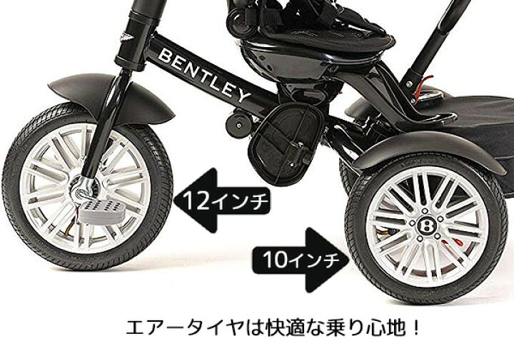 楽天市場】【楽天1位】 【お取り寄せ】【Bentley】ベントレー 6 in 1 
