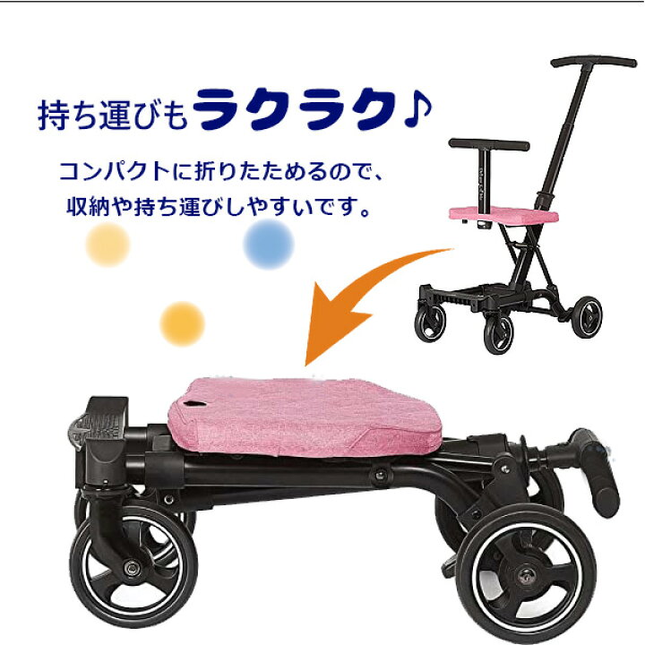 楽天市場】【楽天1位】 【在庫有り】【3-in-1】ドリーム オン ミー 