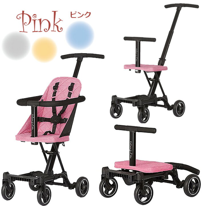 楽天市場】【楽天1位】 【在庫有り】【3-in-1】ドリーム オン ミー 