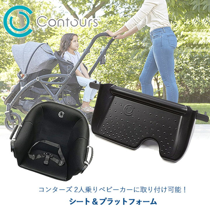 楽天市場】【在庫有り】【Contours】コンターズ オプション エリート 