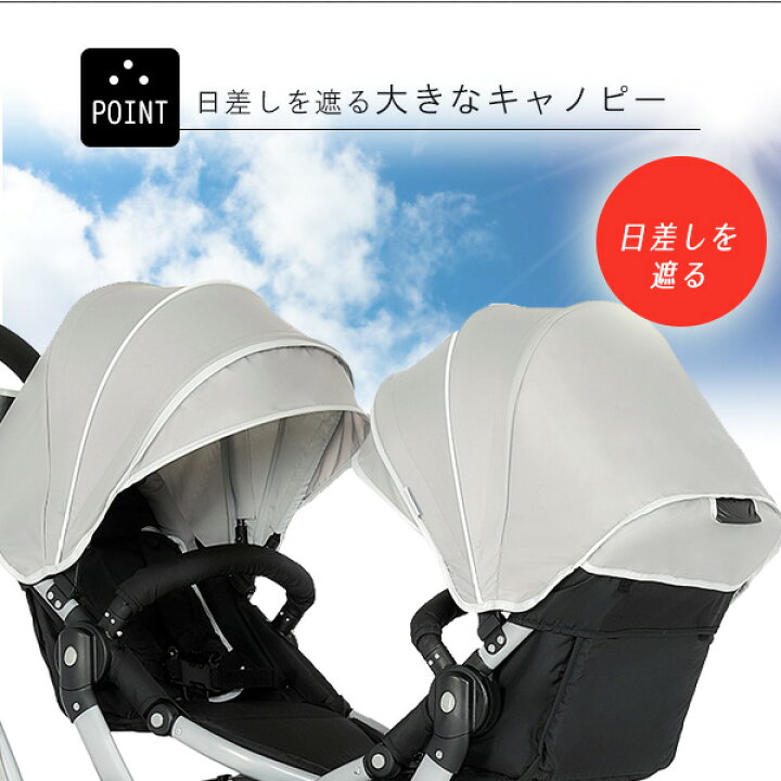 楽天市場】【お取り寄せ】ベビーカー ドリーム オン ミー トラック 