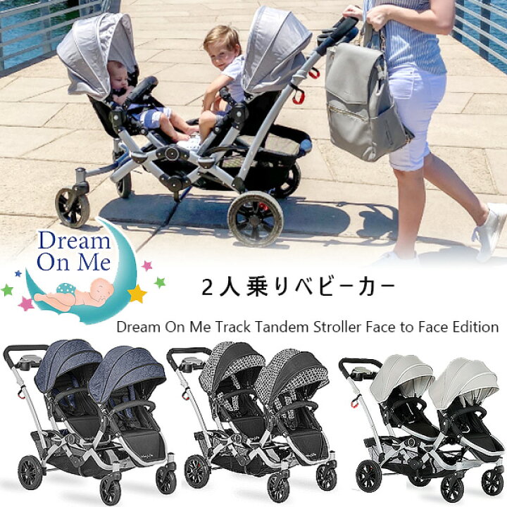 楽天市場】【在庫有り】ベビーカー ドリーム オン ミー トラック 