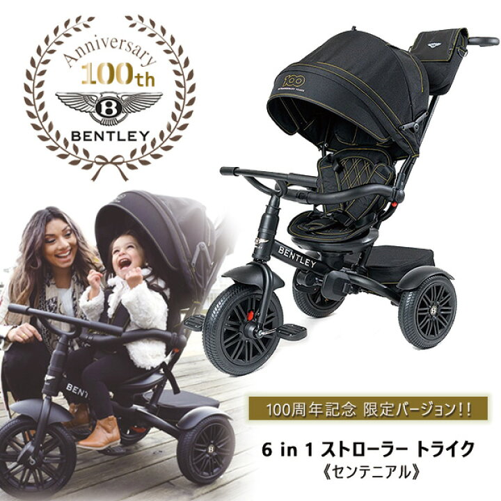 楽天市場】【楽天1位】 【お取り寄せ】【Bentley 100周年記念 