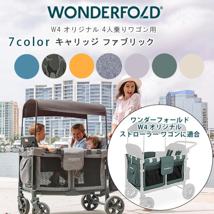 楽天市場】【在庫有り】【WonderFold】ワンダーフォールド W4 
