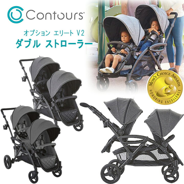 楽天市場】【お取り寄せ】コンターズ オプション エリート V2 ダブル  