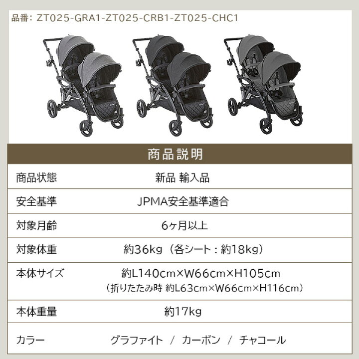 楽天市場】【お取り寄せ】コンターズ オプション エリート V2 ダブル  