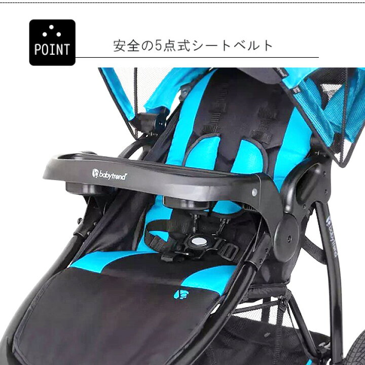 楽天市場】【お取り寄せ】ベビートレンド エクスペディション レース 