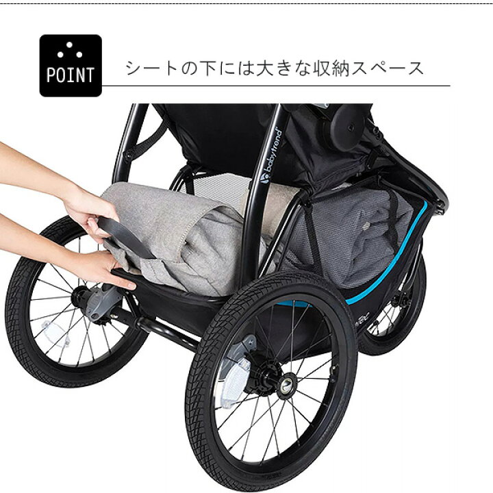 楽天市場】【お取り寄せ】ベビートレンド エクスペディション レース 