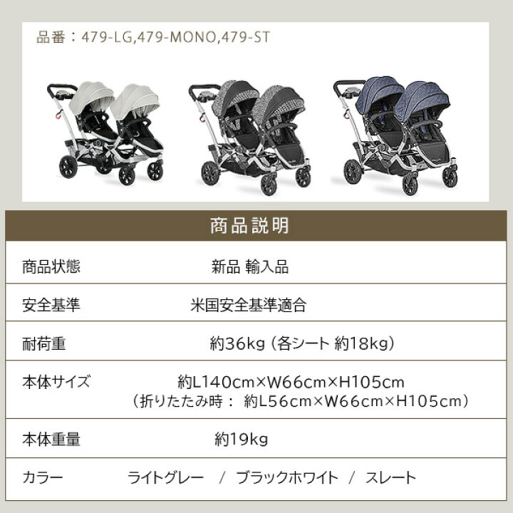 楽天市場】【お取り寄せ】ベビーカー ドリーム オン ミー トラック 