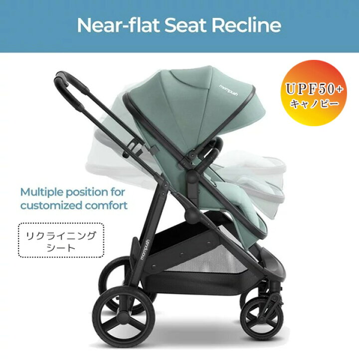 楽天市場】【お取り寄せ】Mompush Wiz 2-in-1 コンバーチブル ベビー 
