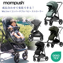 楽天市場】Mamas&Papas ベビーカー（キッズ・ベビー・マタニティ）の通販